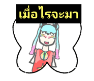 714568501