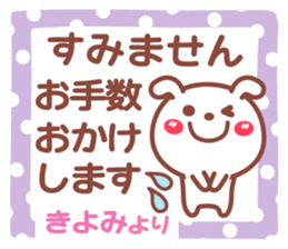 714594317