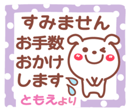 714594357