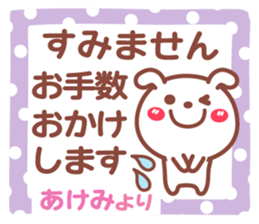 714594989