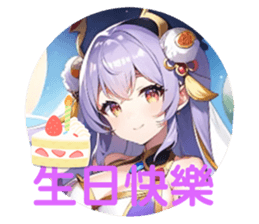 714630561