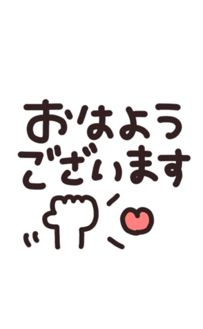 714693438
