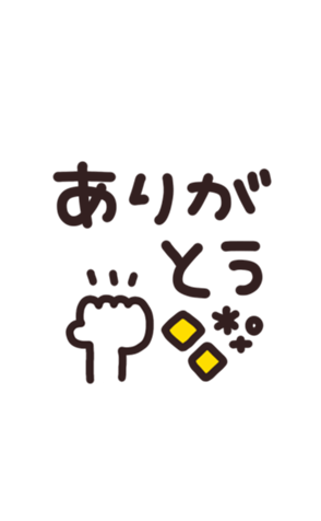 714693450