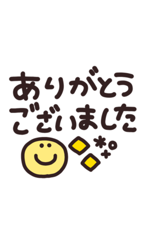714693451