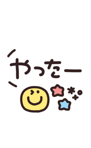 714693455