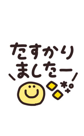 714693470