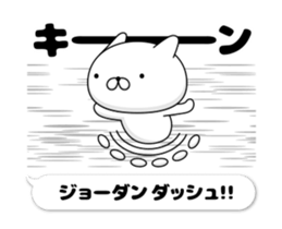 71470506