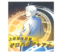 714740121