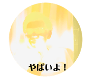 714744345