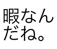 714747081