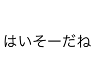 714747085