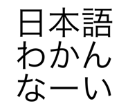 714747086