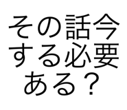 714747089