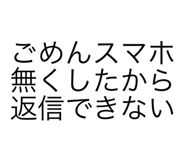 714747091