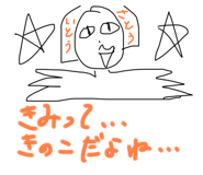 714747186