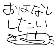 714747188