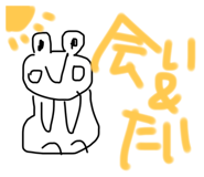 714747190