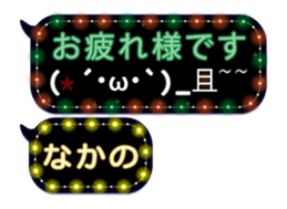 71476382