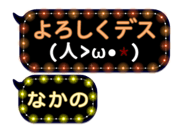 71476386