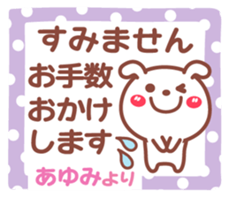 714786349