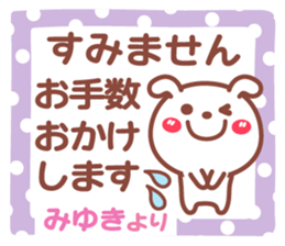 714786933