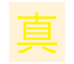 714793921