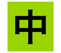 714793930