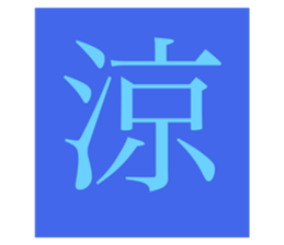 714793940