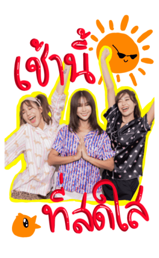 NAILAOSII ไหนเล่าซิ๊ รูปที่ 3