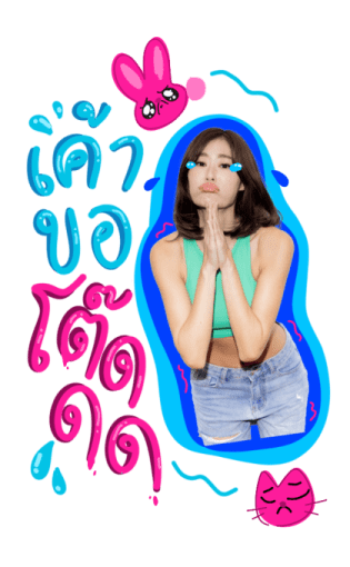 NAILAOSII ไหนเล่าซิ๊ รูปที่ 5