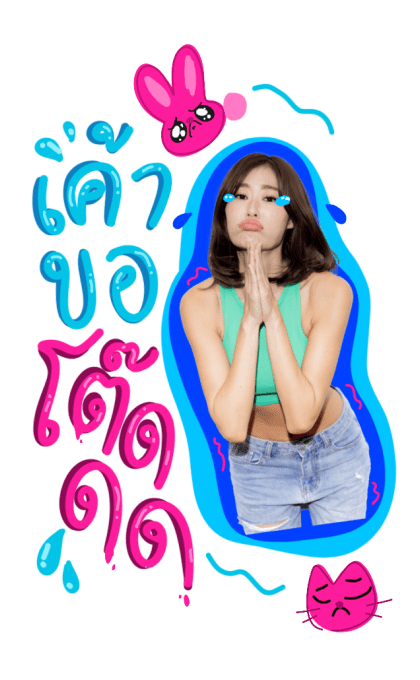ลายที่ 5