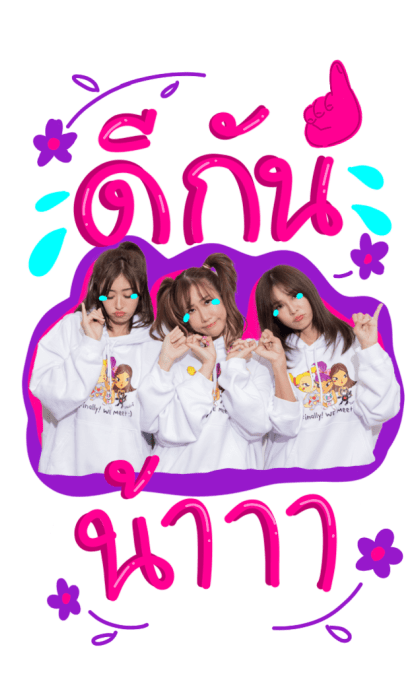 ลายที่ 7