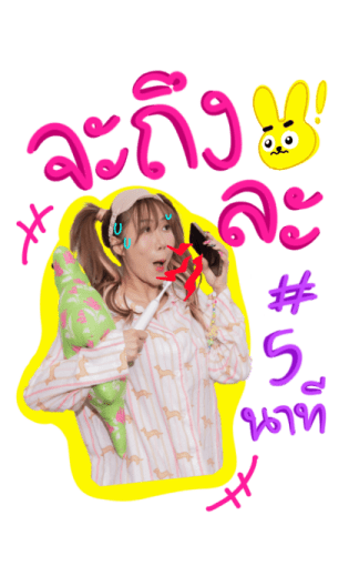 NAILAOSII ไหนเล่าซิ๊ รูปที่ 9