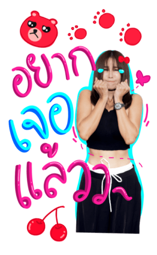 NAILAOSII ไหนเล่าซิ๊ รูปที่ 10