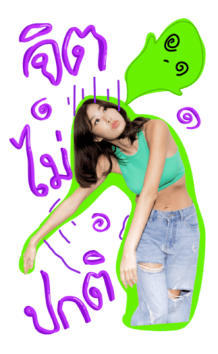 NAILAOSII ไหนเล่าซิ๊ รูปที่ 11