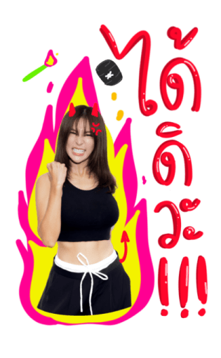 NAILAOSII ไหนเล่าซิ๊ รูปที่ 12