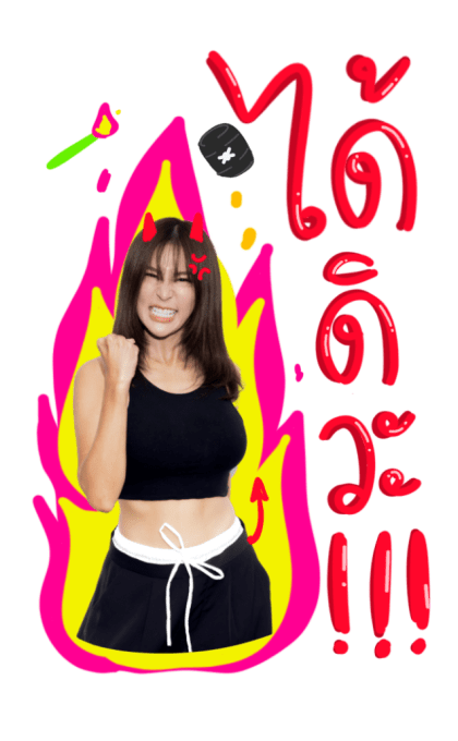 ลายที่ 12