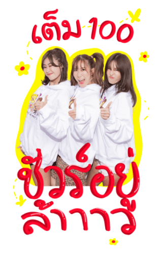 NAILAOSII ไหนเล่าซิ๊ รูปที่ 17