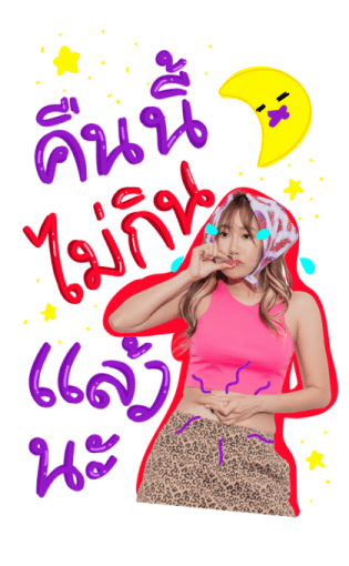 NAILAOSII ไหนเล่าซิ๊ รูปที่ 19