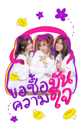 NAILAOSII ไหนเล่าซิ๊ รูปที่ 22