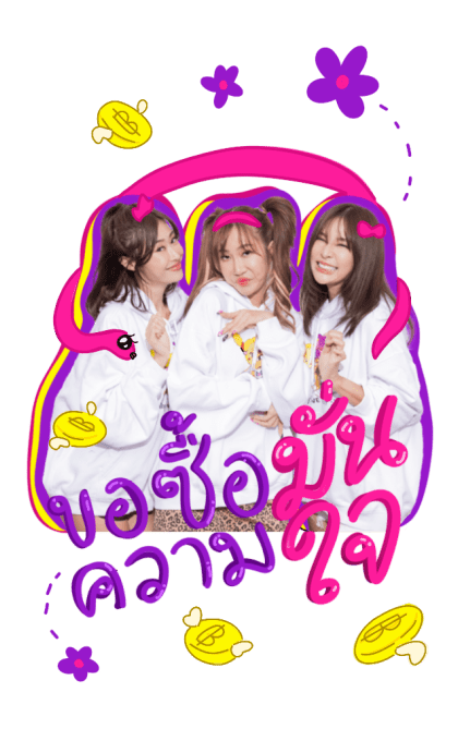ลายที่ 22