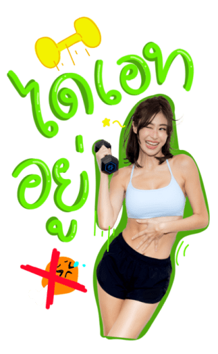 NAILAOSII ไหนเล่าซิ๊ รูปที่ 24