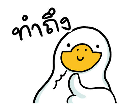 ลายที่ 1