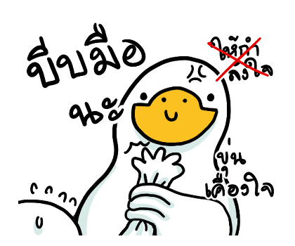 ลายที่ 2