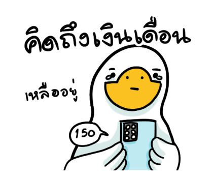 ลายที่ 4