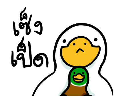 ลายที่ 8