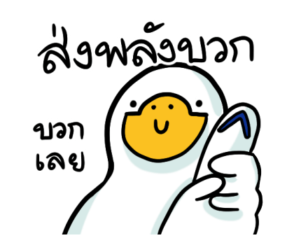 ลายที่ 10