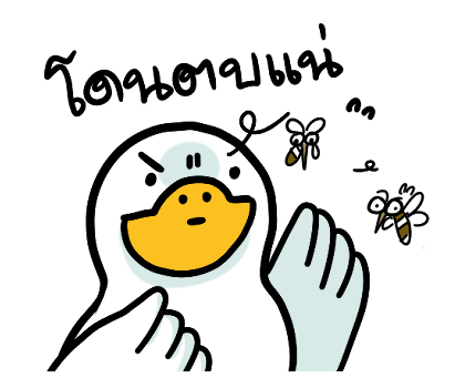 ลายที่ 21