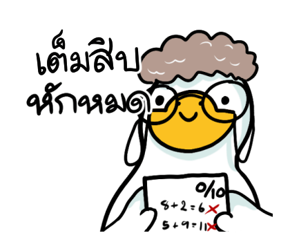ลายที่ 22