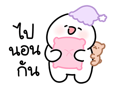 ลายที่ 45